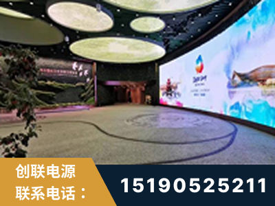 巢湖-2019北京世界园艺博览会大屏项目