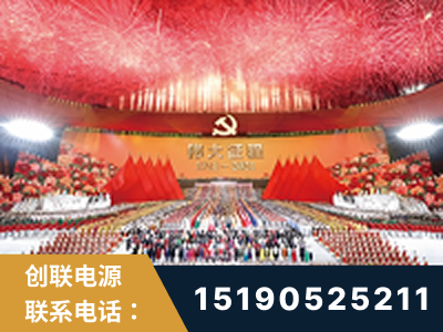 巢湖-建党100周年文艺演出《伟大征程》项目
