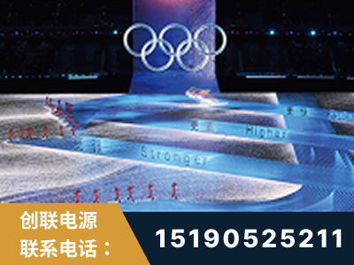 巢湖-2022北京冬奥会