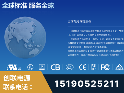 巢湖-全球认证与合规能力完整
